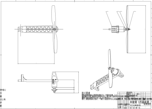 四旋翼飞行器的设计和控制三维SW2015带参+CAD+说明缩略图