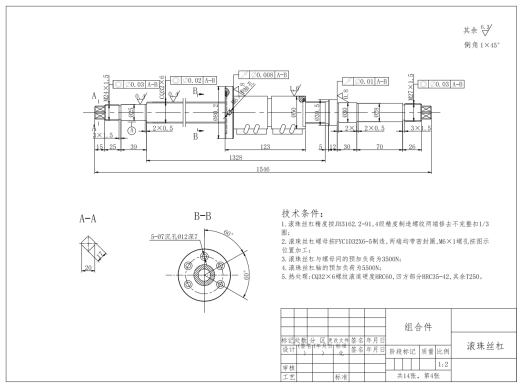 数控机床进给传动装置的设计CAD+说明缩略图