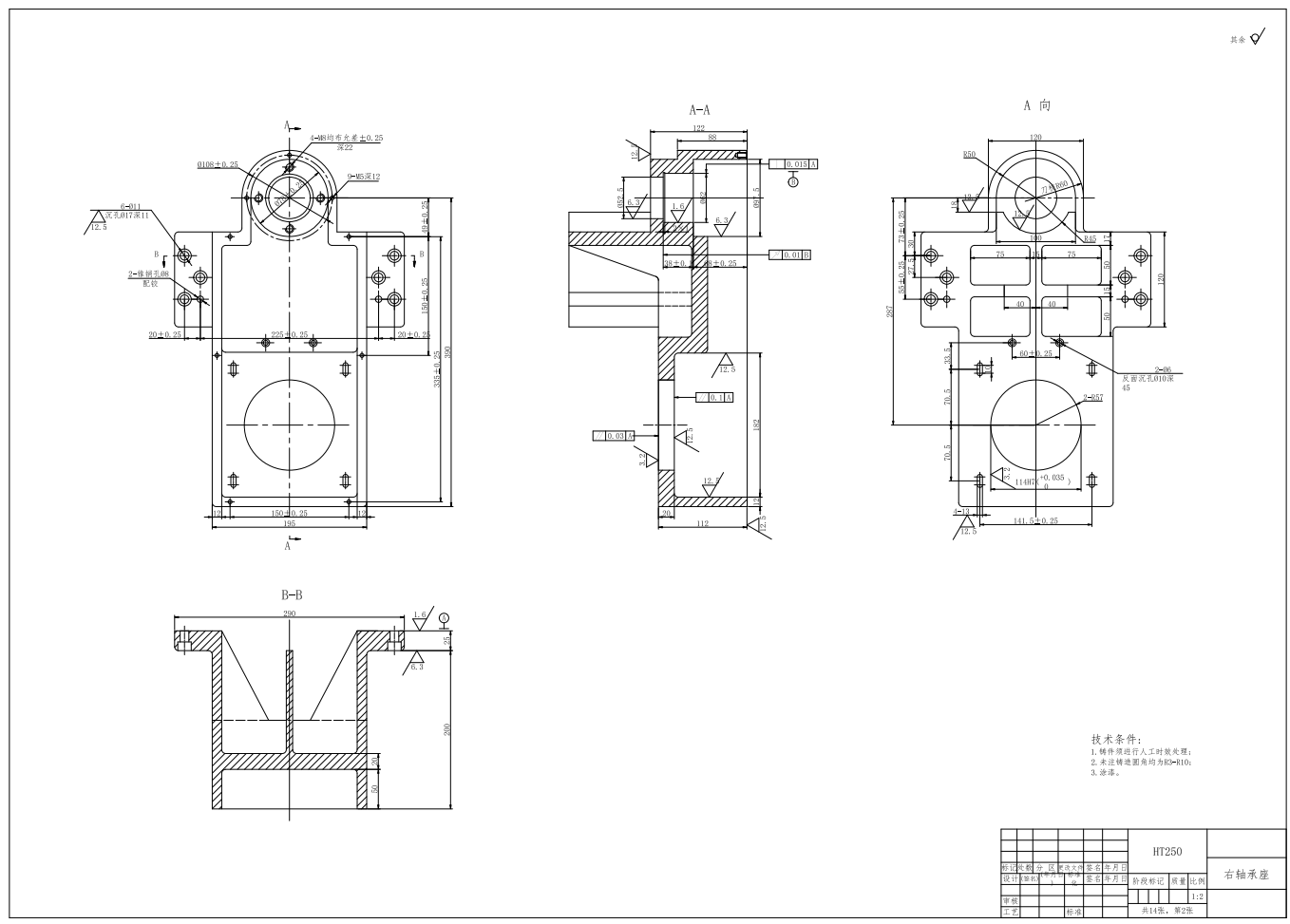 数控机床进给传动装置的设计CAD+说明