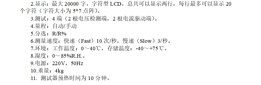 电子烟组装线，四轴机械手将烟弹取放称重