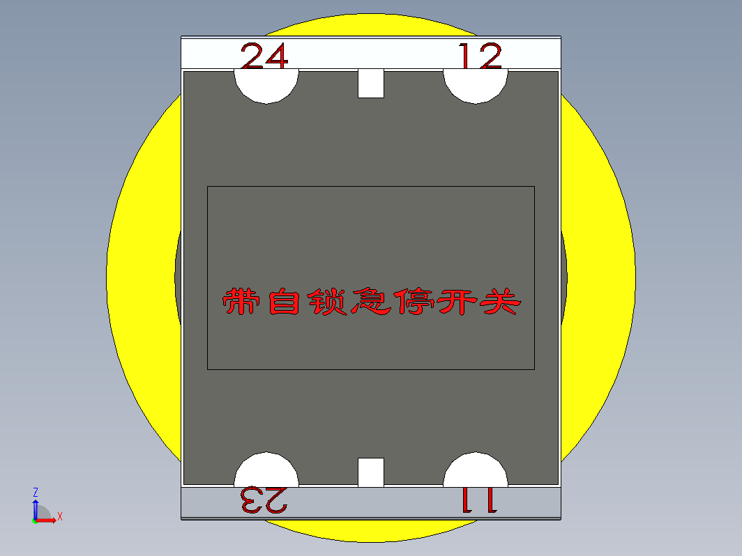 紧急停止开关