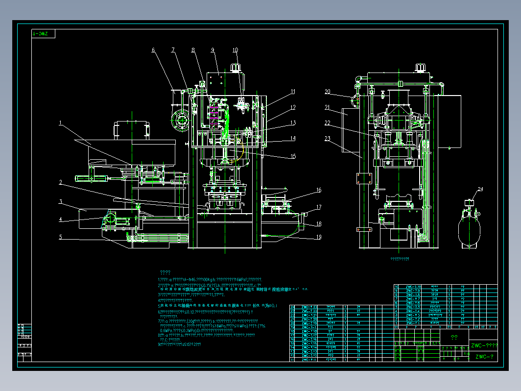 模压水泥瓦成型机ZWC-Ⅱ总图和液压原理图