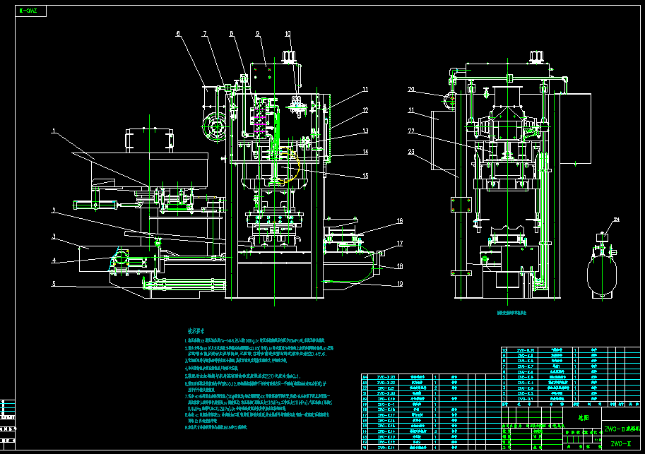 模压水泥瓦成型机ZWC-Ⅱ总图和液压原理图