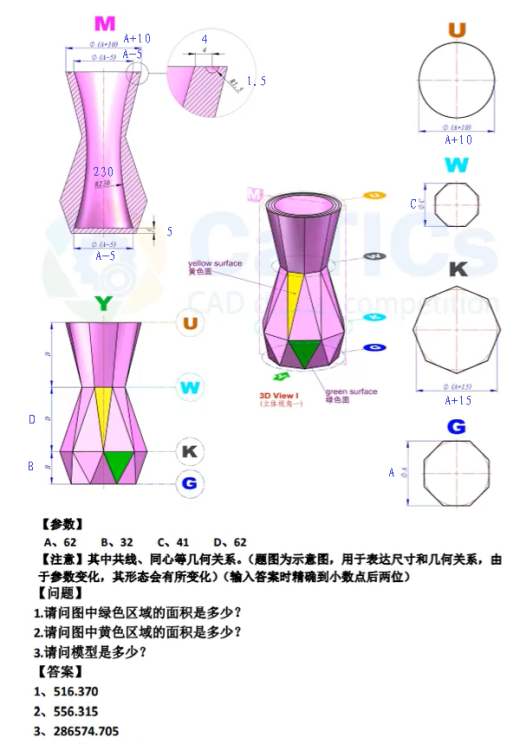 多边形瓶子缩略图