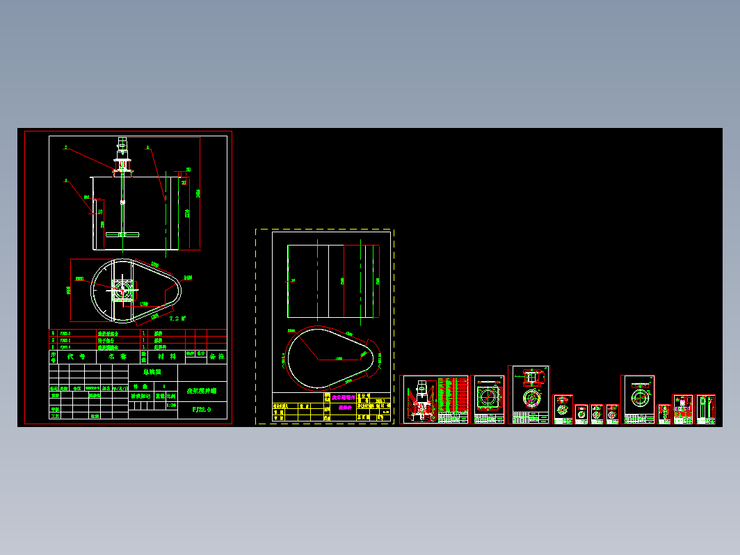 废浆搅拌罐生产图纸(全套CAD)