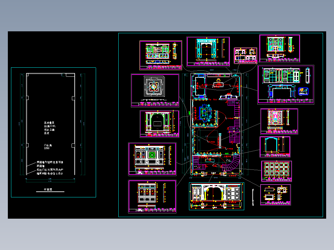 新品展厅护墙板设计