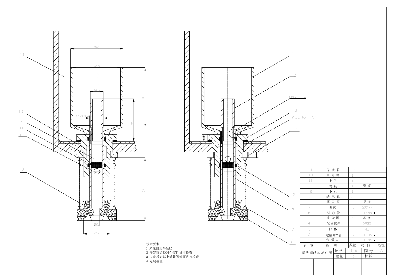 自动液体灌装机SW+CAD+说明+MF