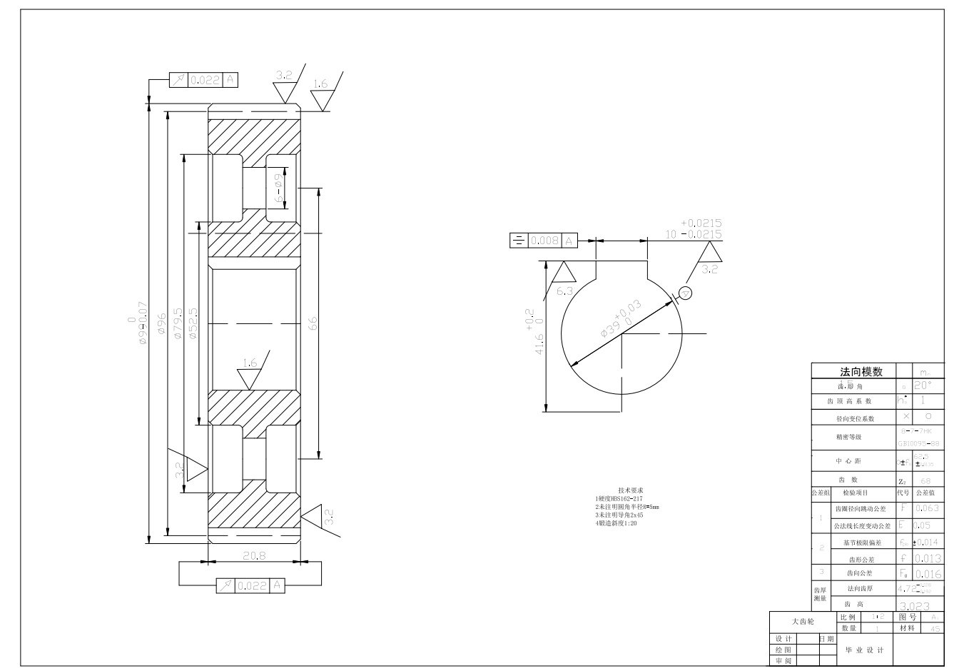 自动液体灌装机SW+CAD+说明+MF