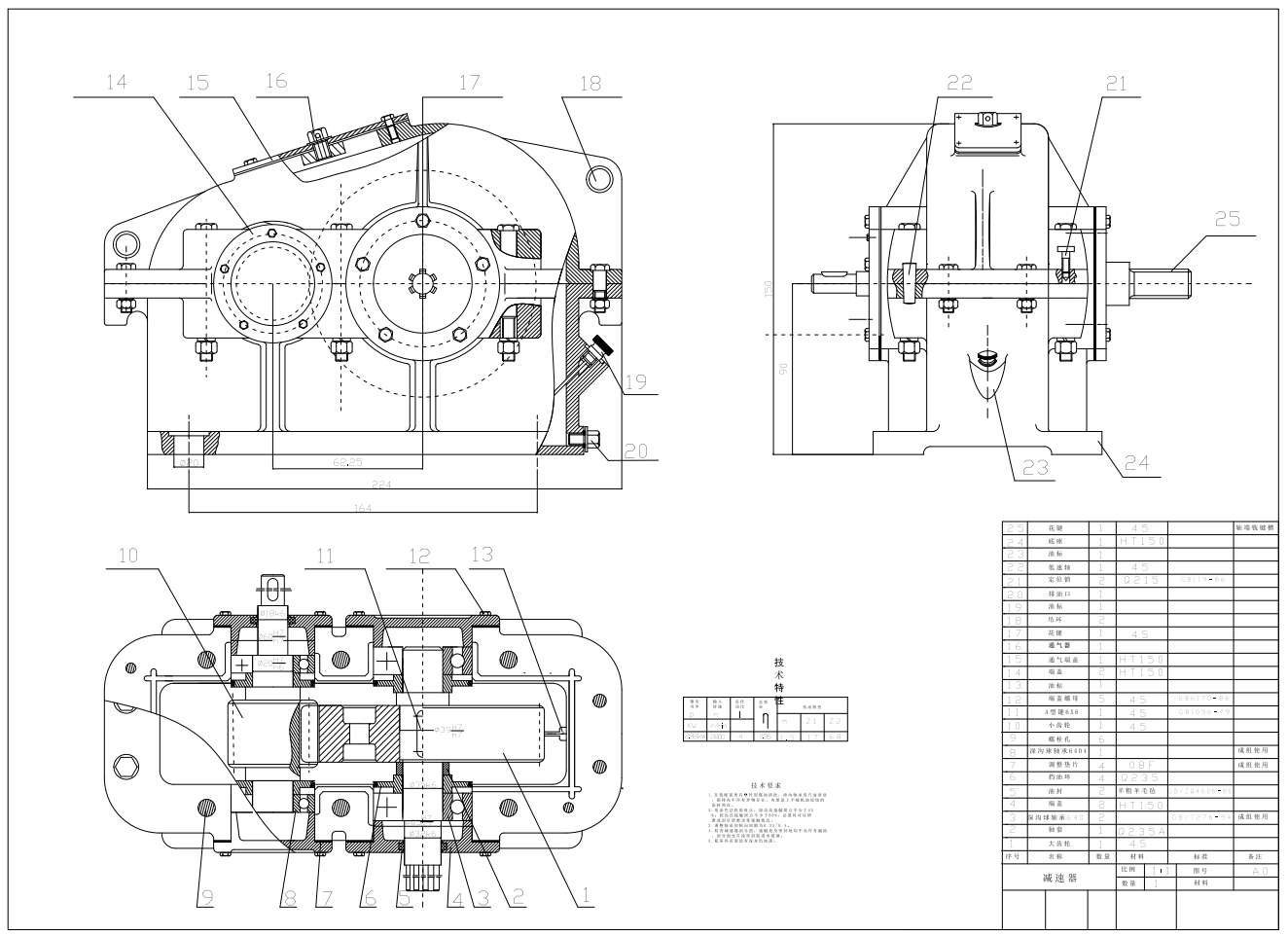 自动液体灌装机SW+CAD+说明+MF