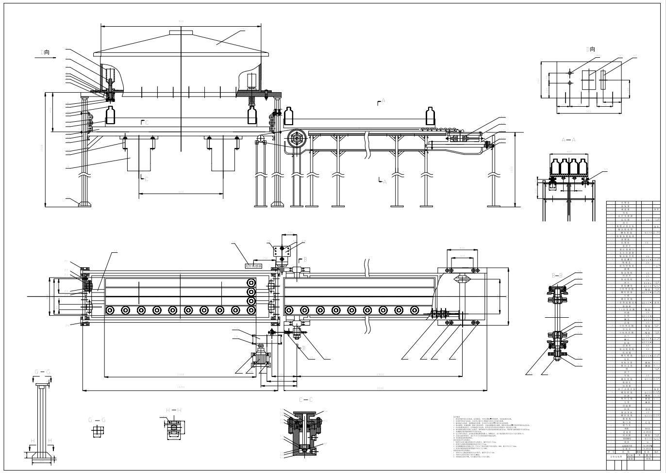 自动液体灌装机SW+CAD+说明+MF