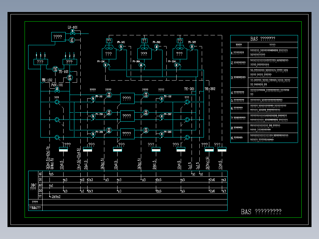 05_BAS冷冻系统监控系统图