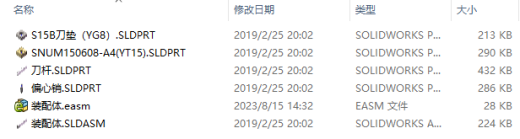偏心式45°硬质合金可转位车刀三维SW2014带参+CAD+说明缩略图