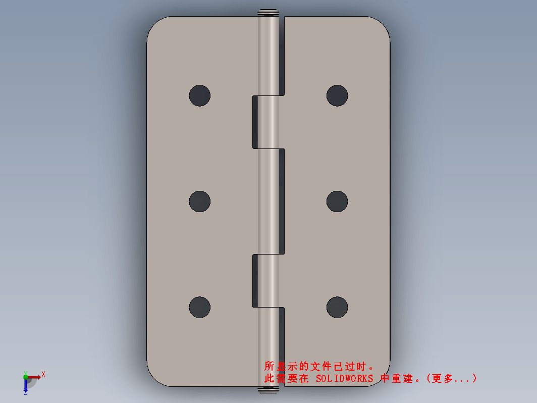 门铰链 door-hinge