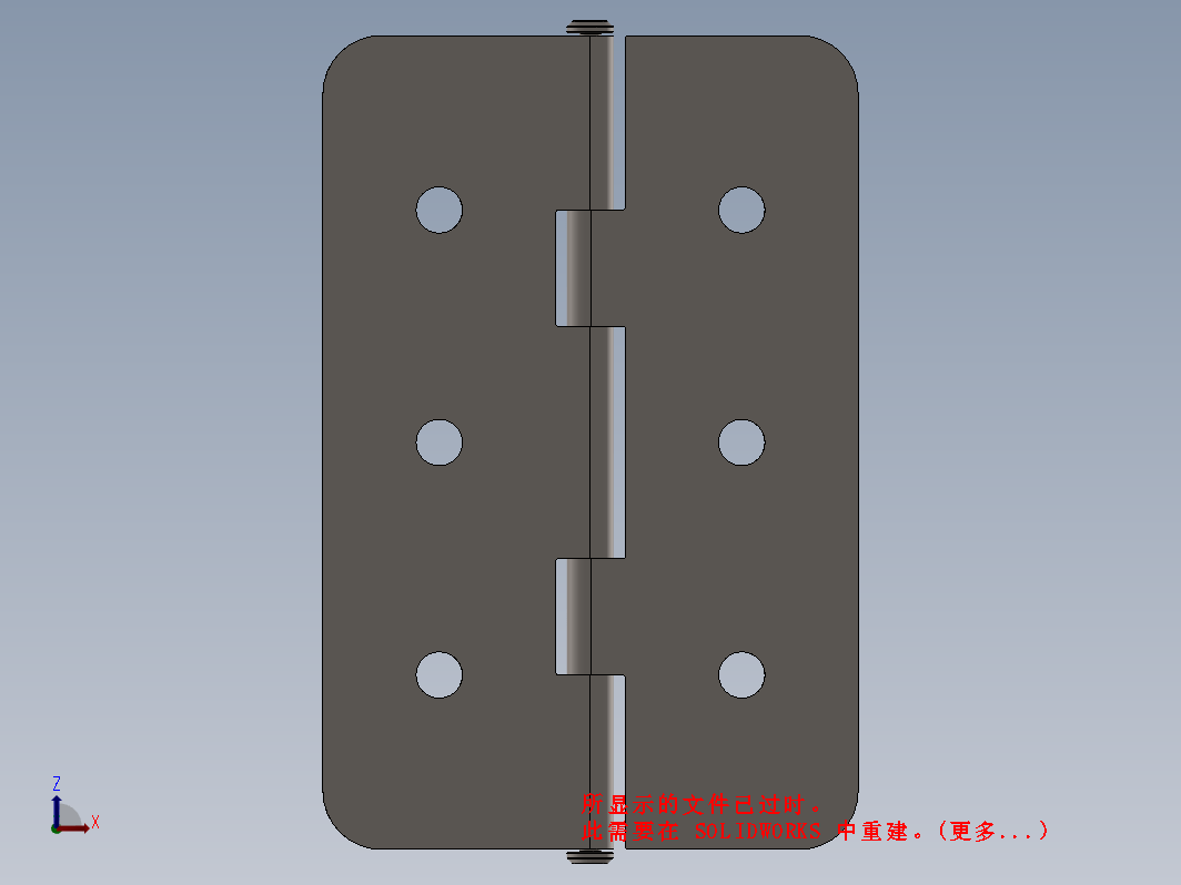 门铰链 door-hinge