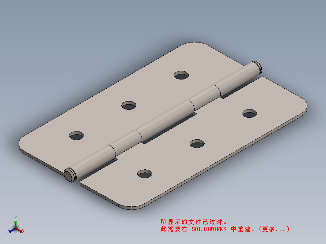 门铰链 door-hinge