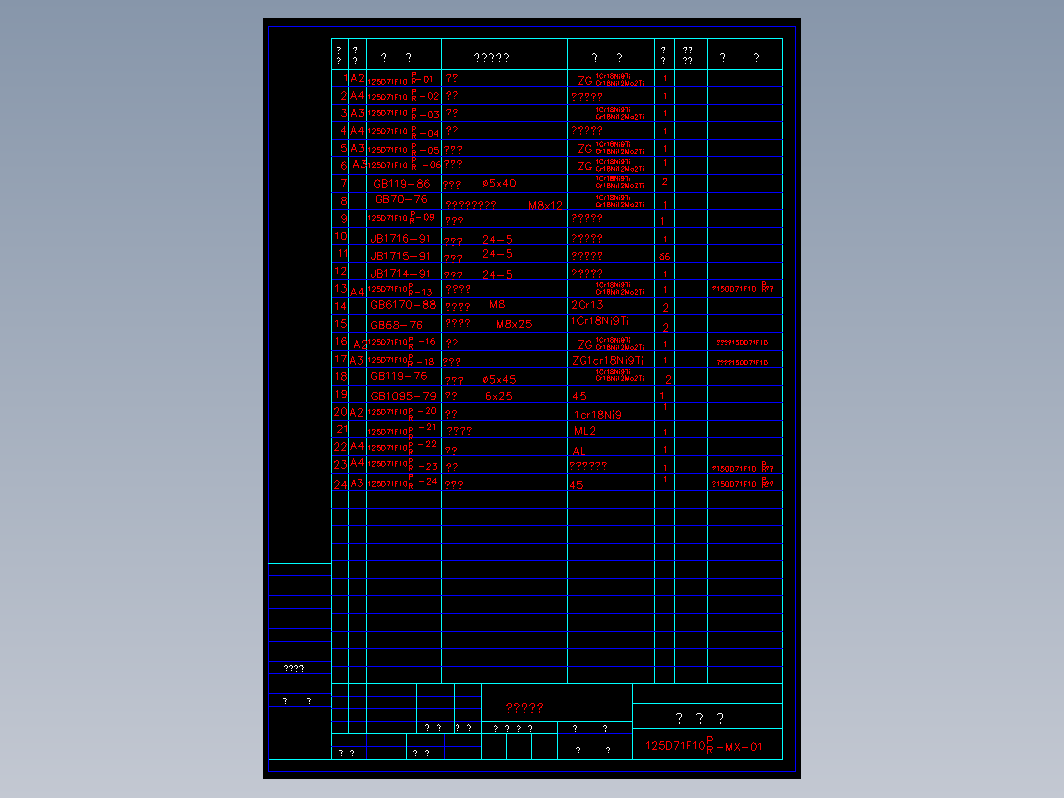 蝶阀 125dfms