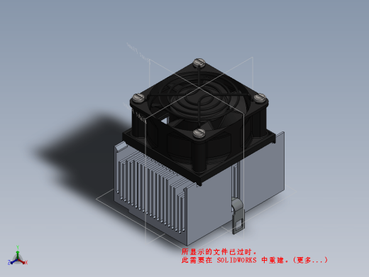 冷却器