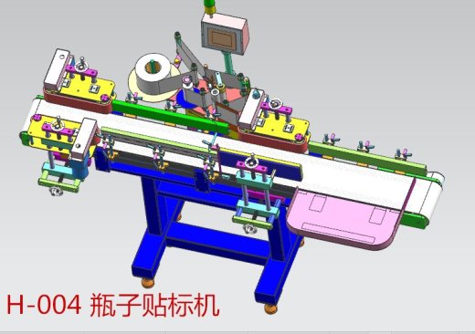 瓶子贴标机缩略图