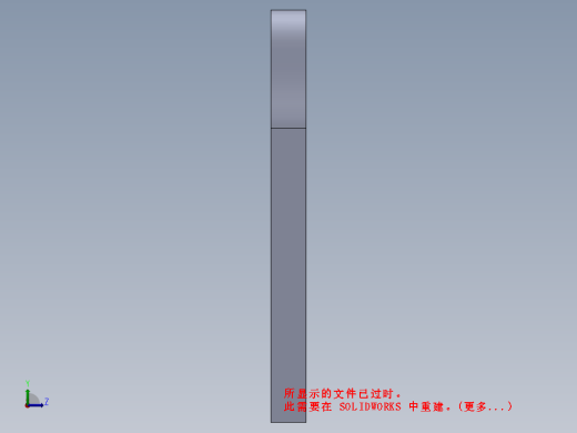 插销门锁3缩略图