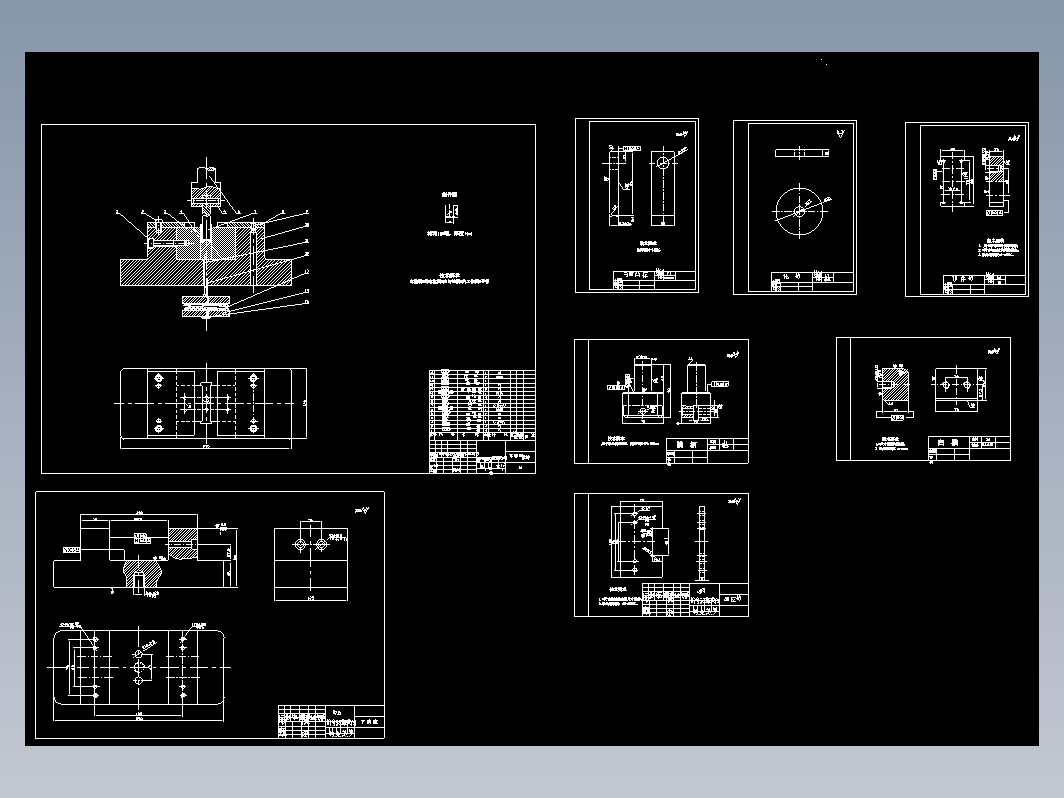 铰链固定板冲压成形工艺及模具设计+说明书