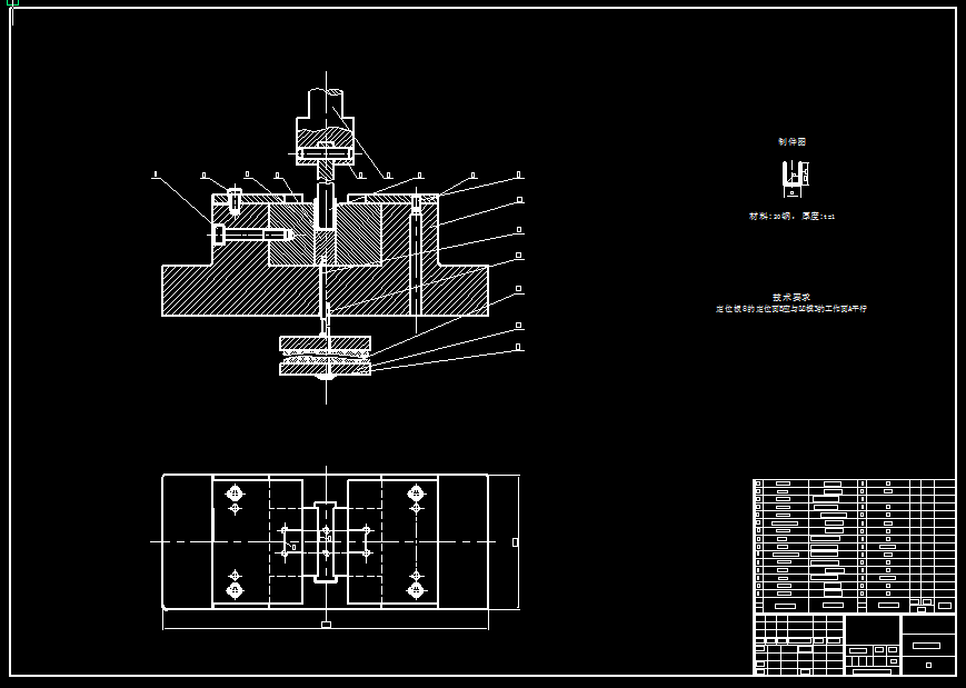 铰链固定板冲压成形工艺及模具设计+说明书