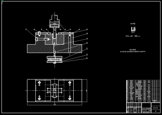 铰链固定板冲压成形工艺及模具设计+说明书缩略图