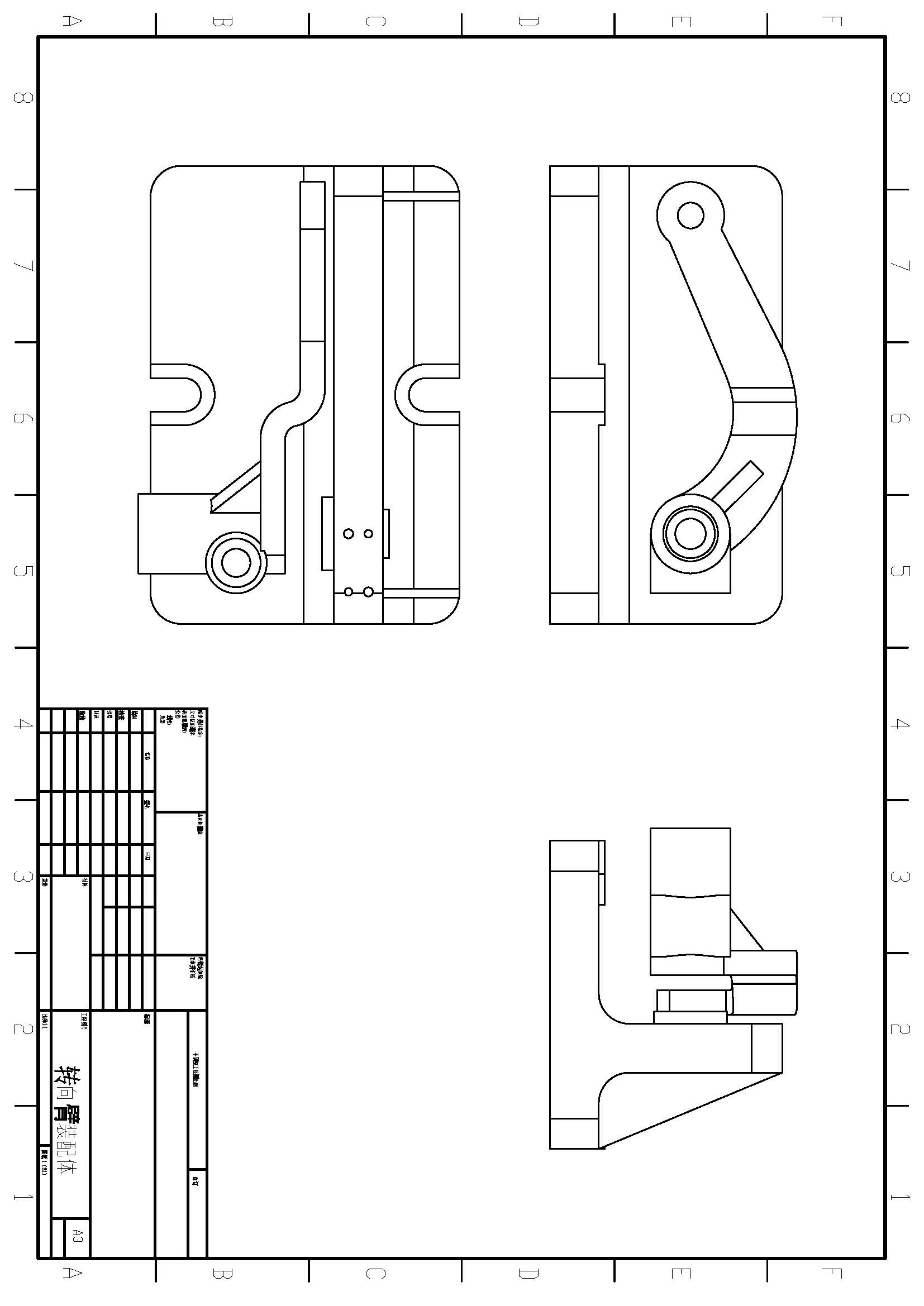 转向臂钻孔9.3夹具设计三维SW2023带参+CAD+说明书