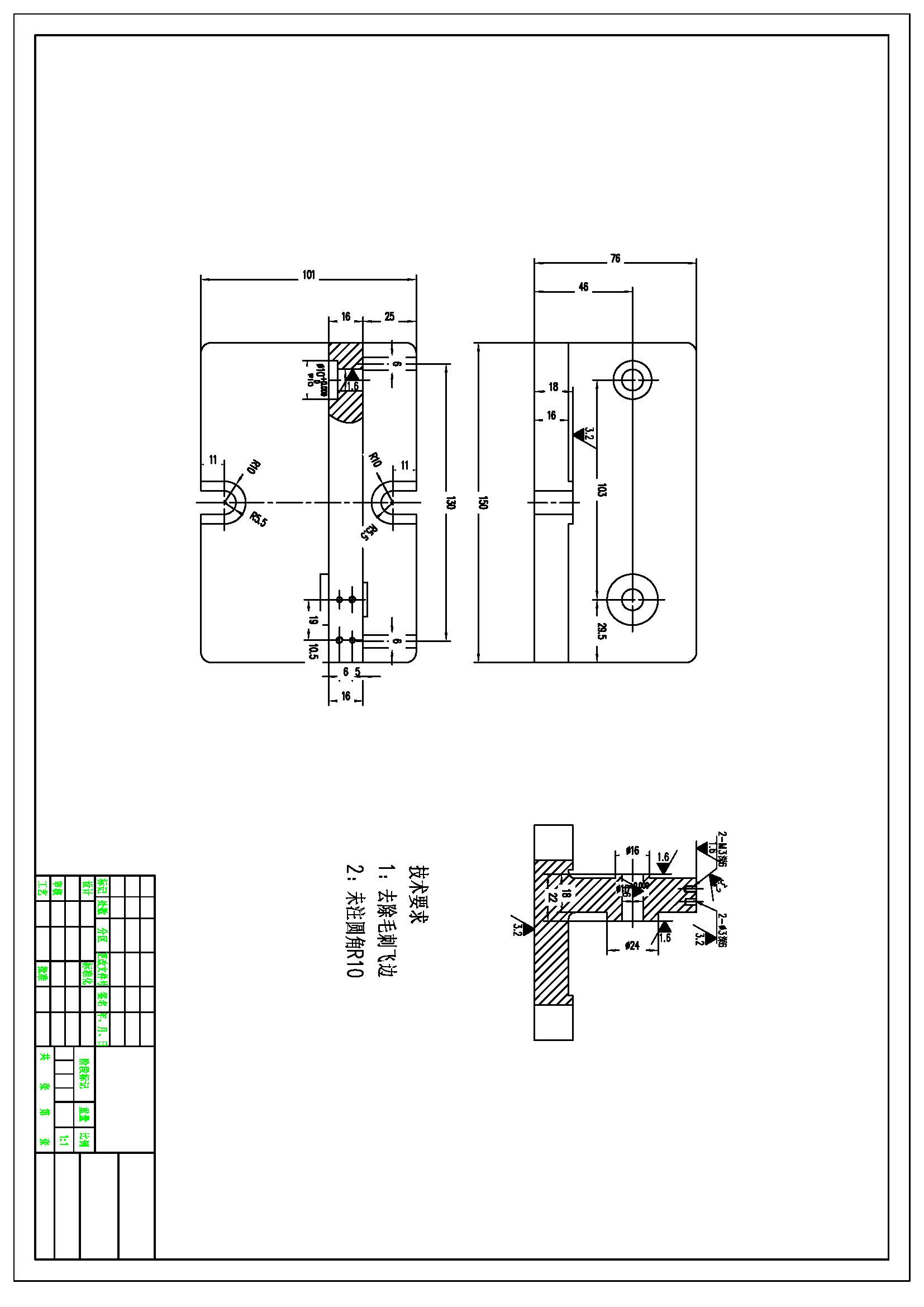 转向臂钻孔9.3夹具设计三维SW2023带参+CAD+说明书