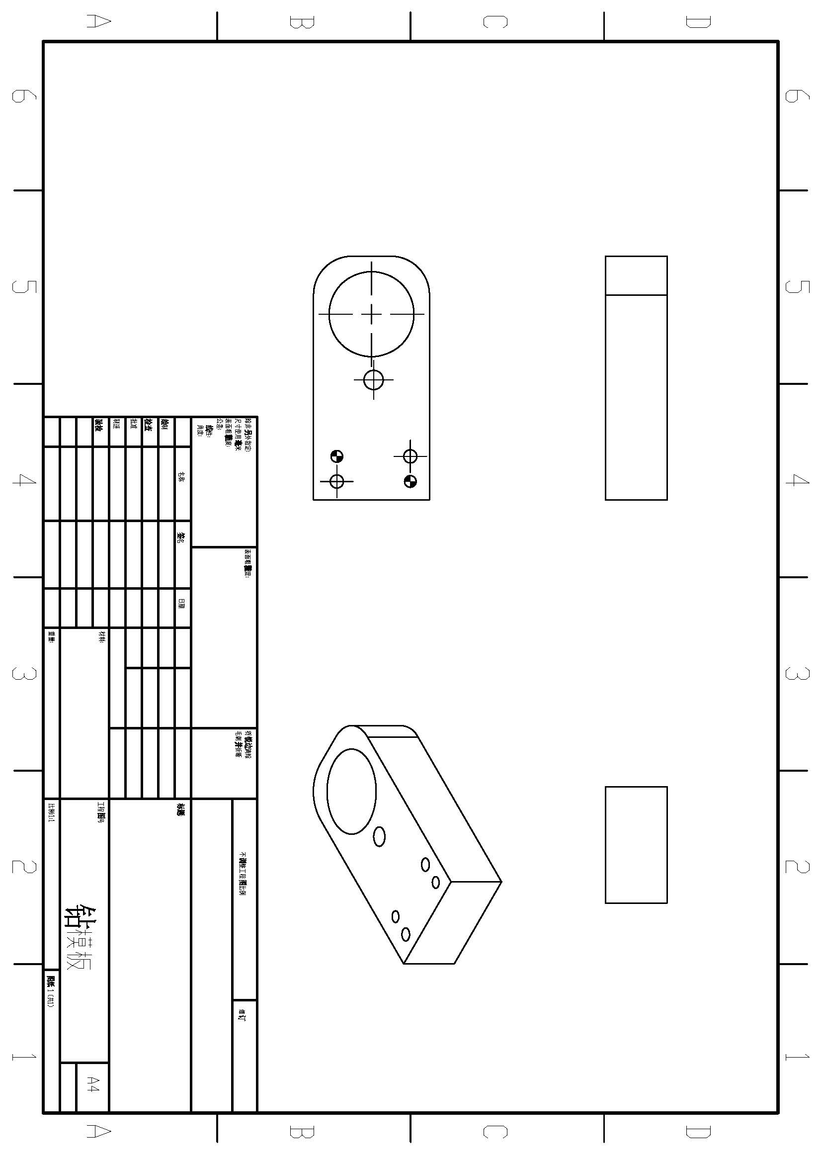 转向臂钻孔9.3夹具设计三维SW2023带参+CAD+说明书