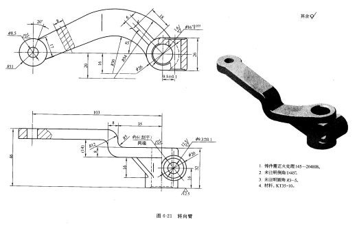 转向臂钻孔9.3夹具设计三维SW2023带参+CAD+说明书缩略图