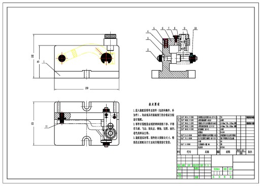 转向臂钻孔9.3夹具设计三维SW2023带参+CAD+说明书缩略图