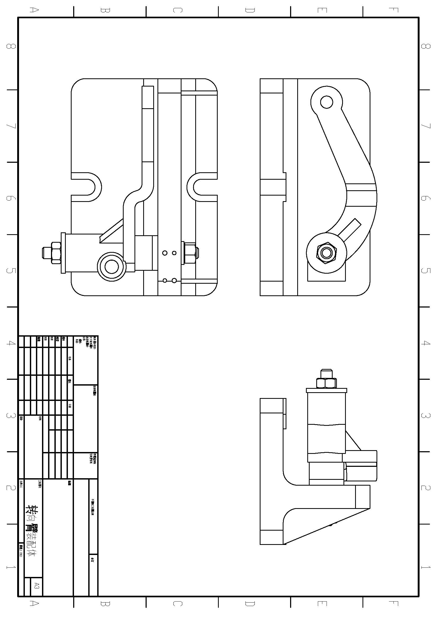 转向臂钻孔9.3夹具设计三维SW2023带参+CAD+说明书