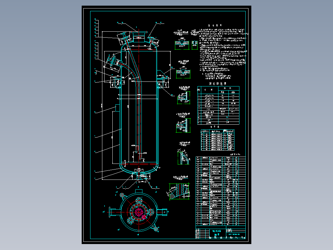 氟化反应器