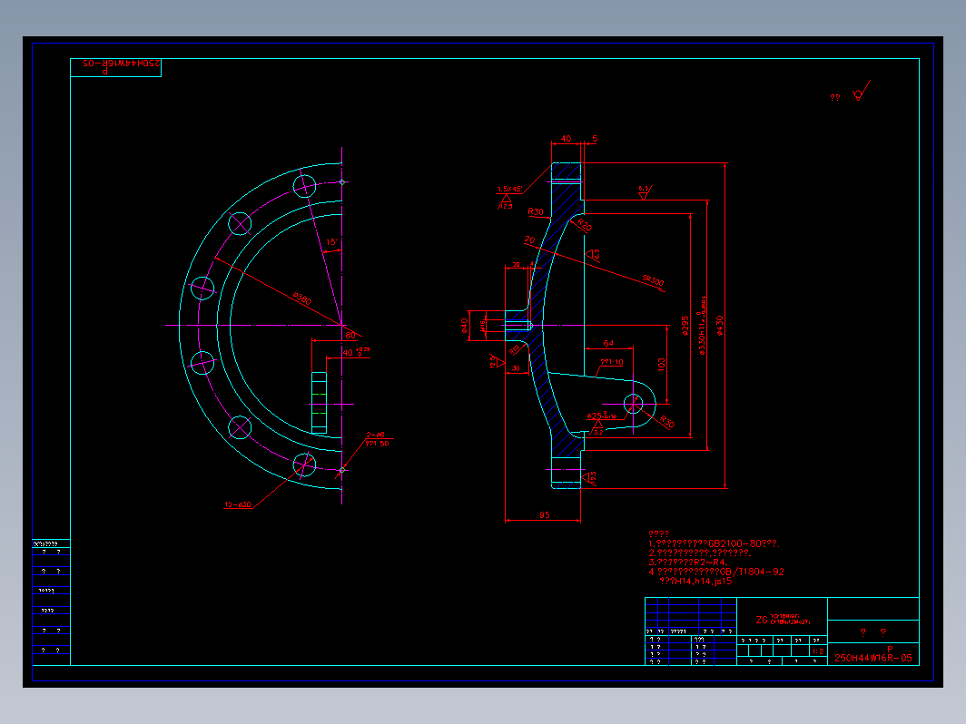 阀门 250h05