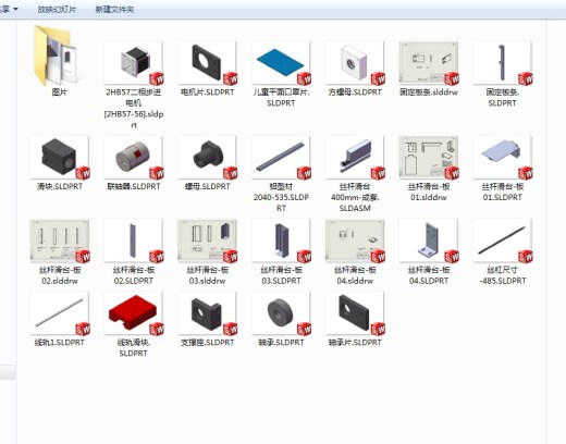 平面口罩上料滑台缩略图