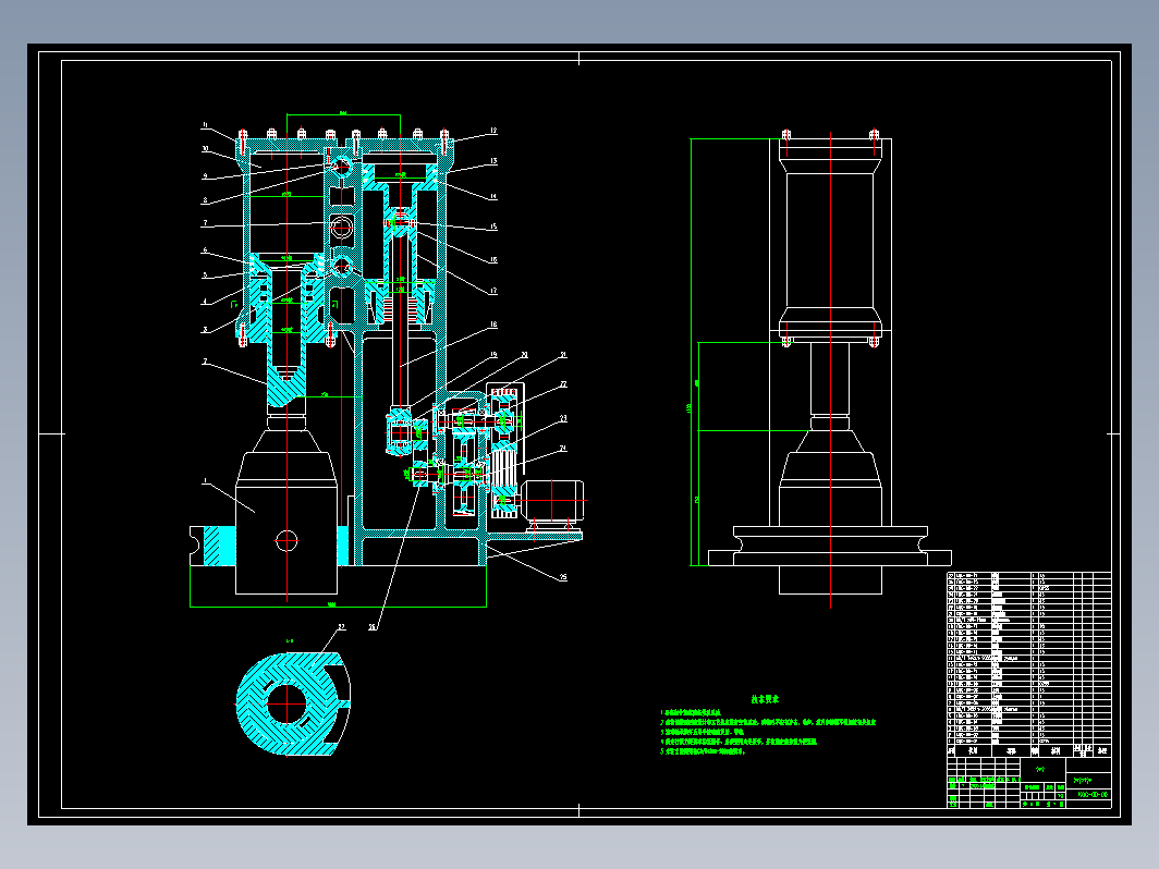 空气锤传动系统设计+CAD+说明书