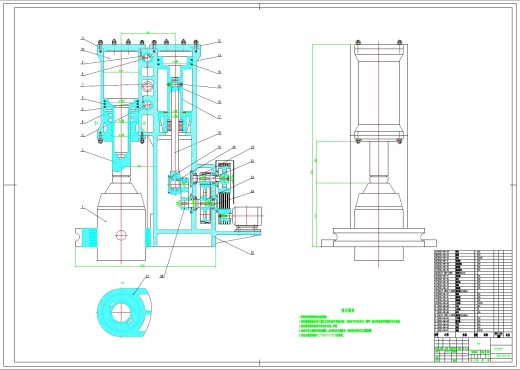 空气锤传动系统设计+CAD+说明书缩略图