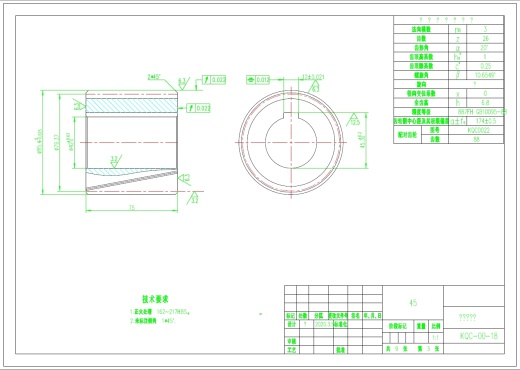 空气锤传动系统设计+CAD+说明书缩略图
