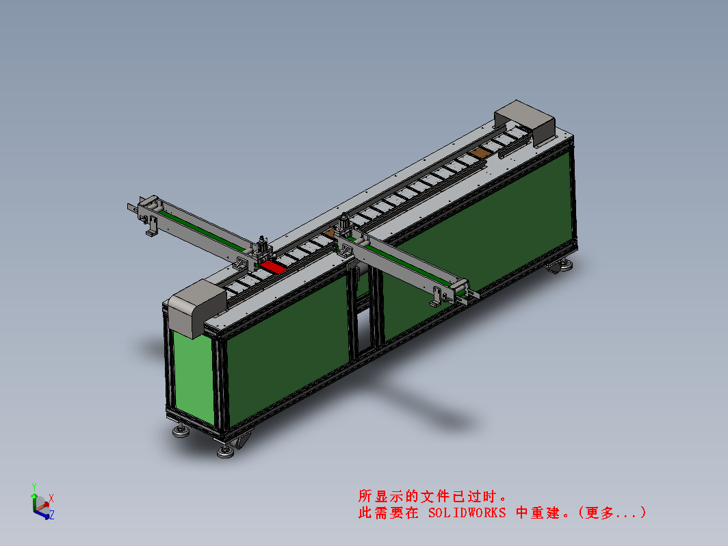 FEED CONVEYOR给料输送机