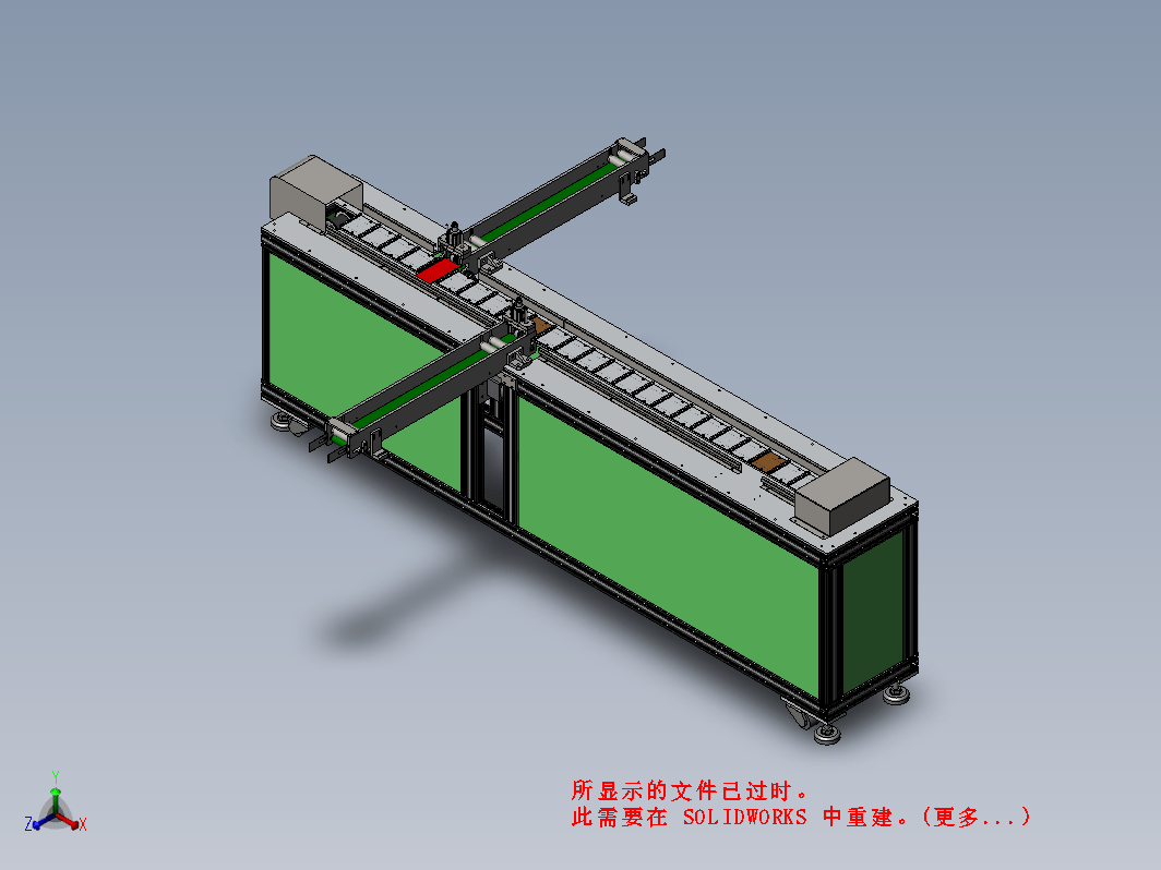 FEED CONVEYOR给料输送机