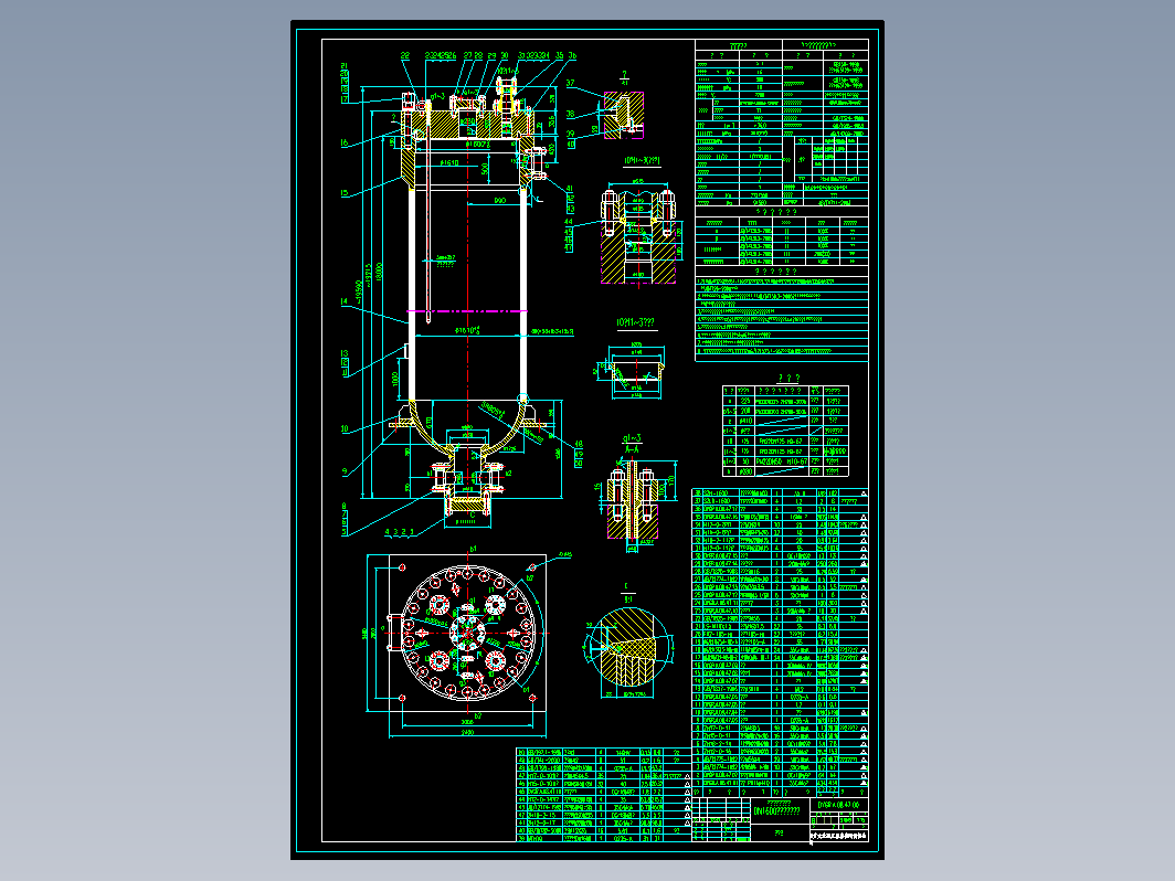 DN1600中压醇化塔外壳