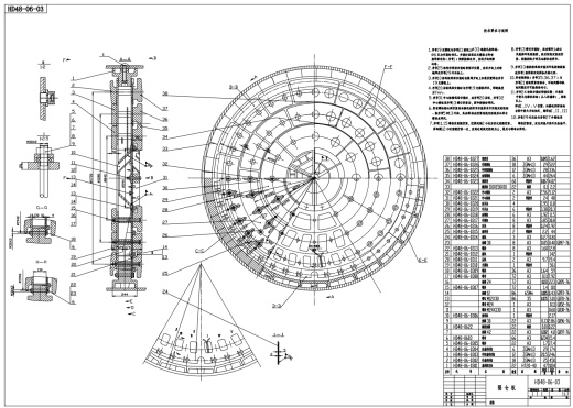 φ2.5X12m球磨机设计CAD+说明书缩略图