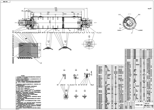 φ2.5X12m球磨机设计CAD+说明书缩略图