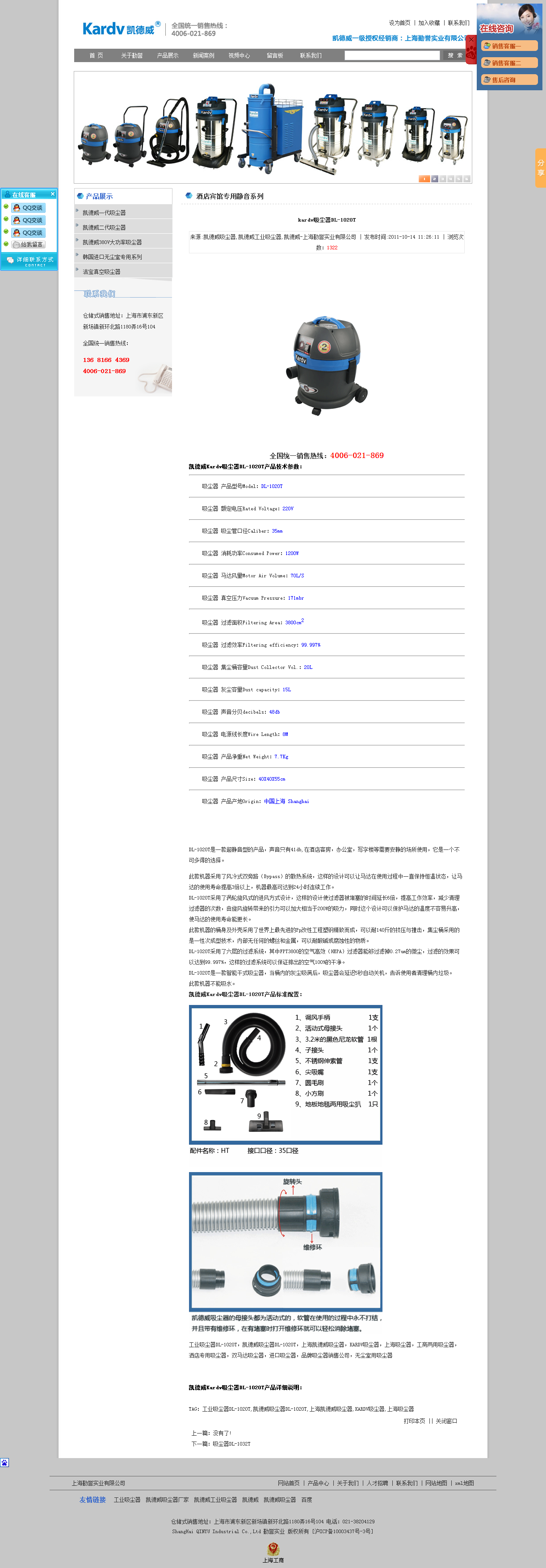 长高隔离开关+零部件制造设备图纸等设计资料