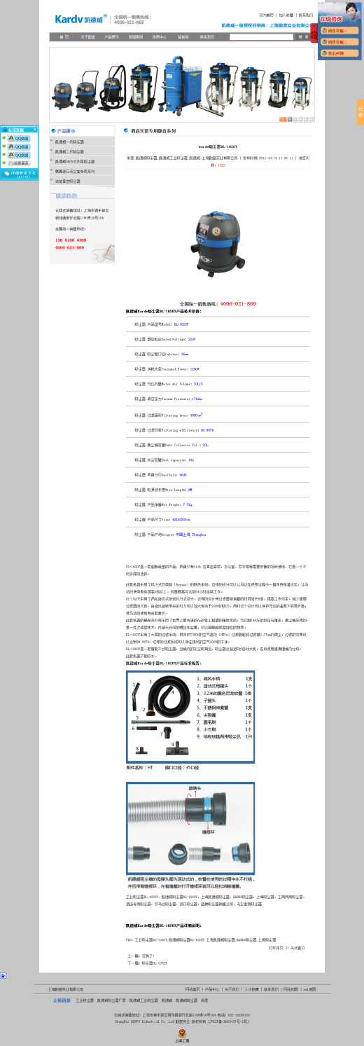 长高隔离开关+零部件制造设备图纸等设计资料缩略图