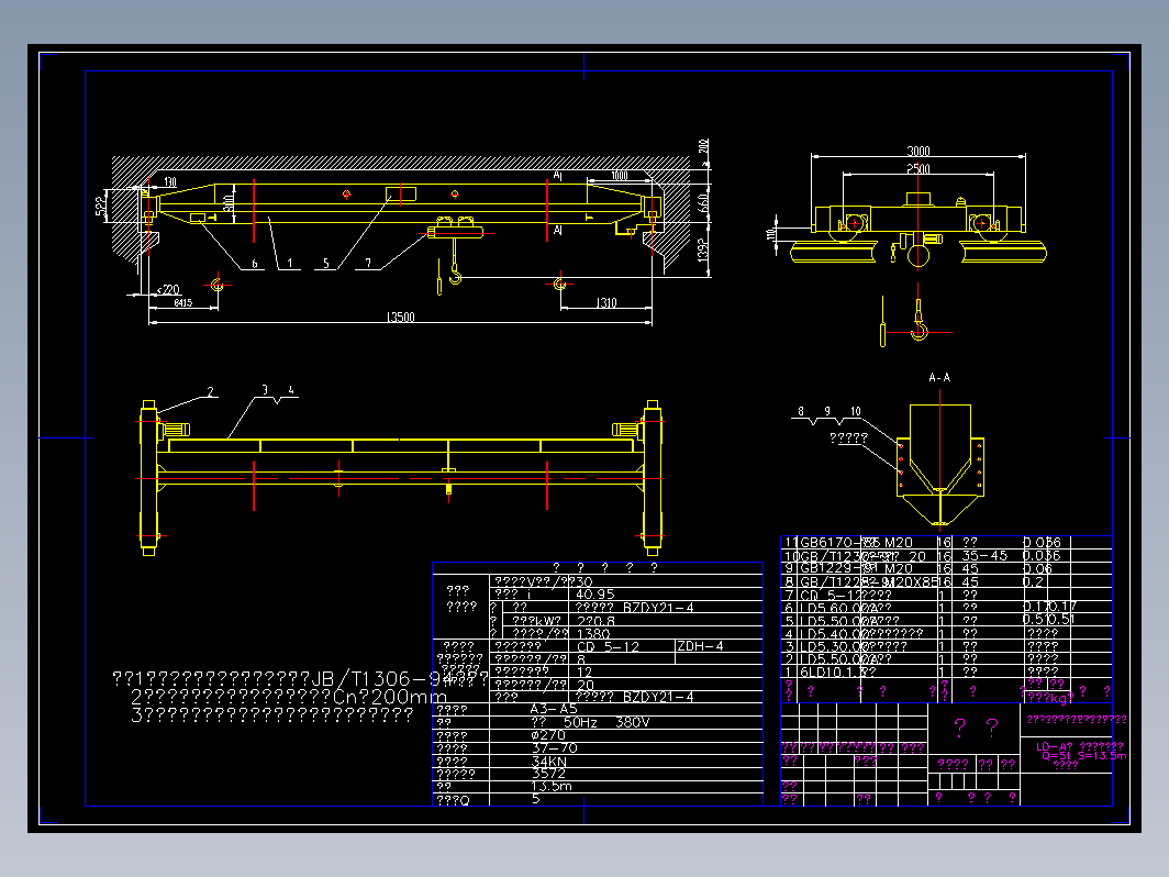 LD-A型5吨电动单梁起重机