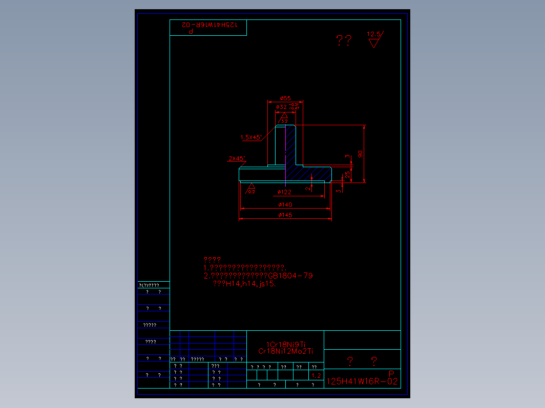 阀门 125h41w2