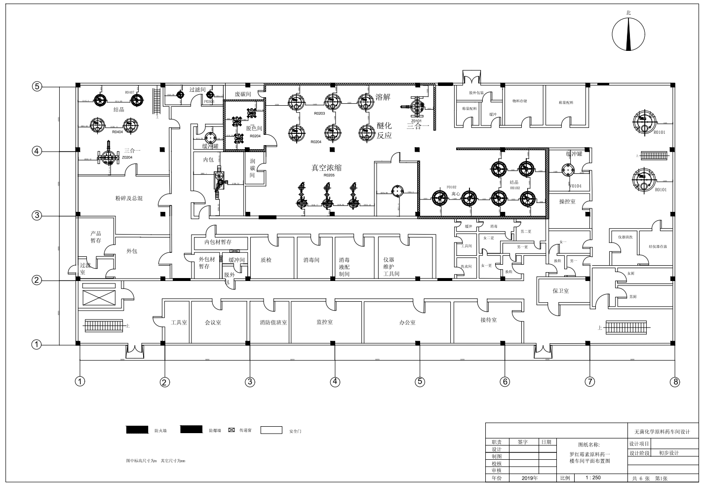 罗红霉素原料药车间设计（含PID图纸）CAD+说明