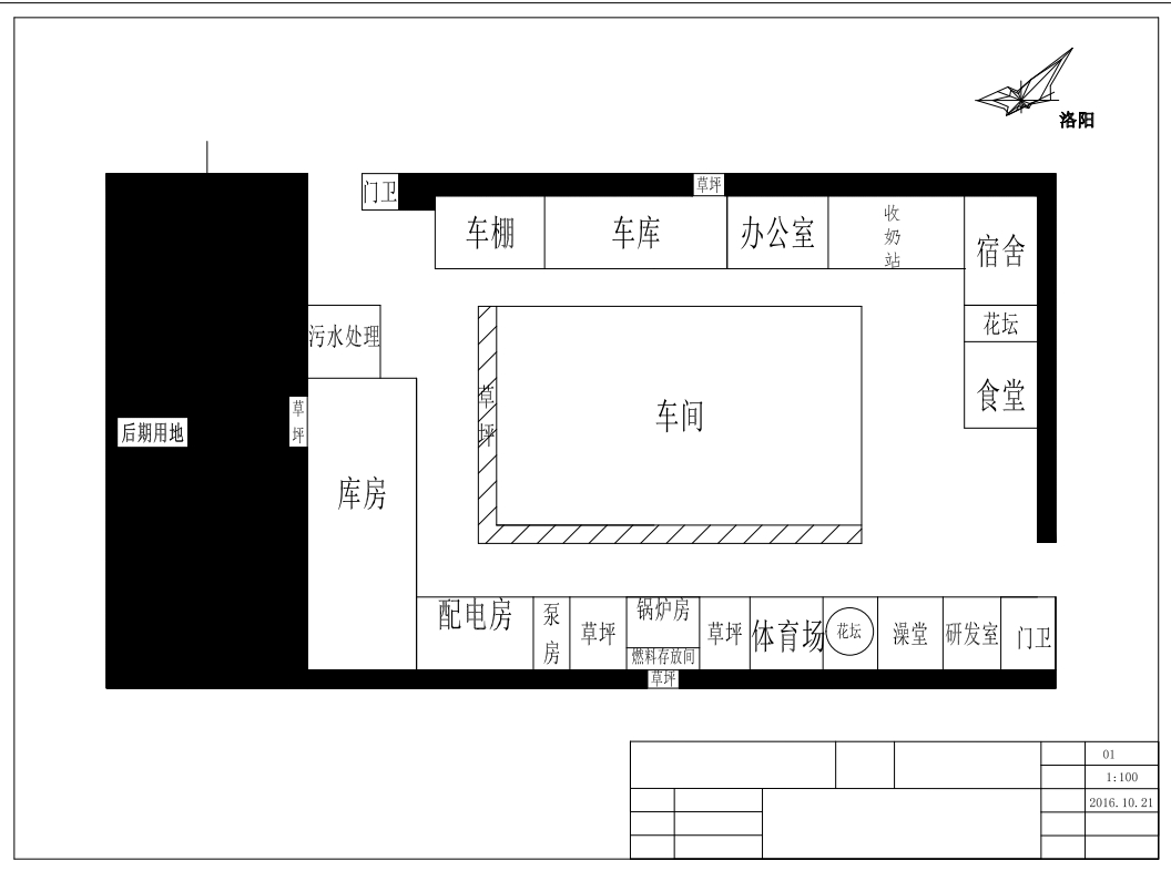 2500吨酸奶食品工厂设计+CAD+说明