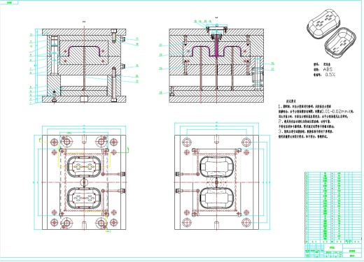 肥皂盒模具三维UG7.0+CAD+说明书缩略图